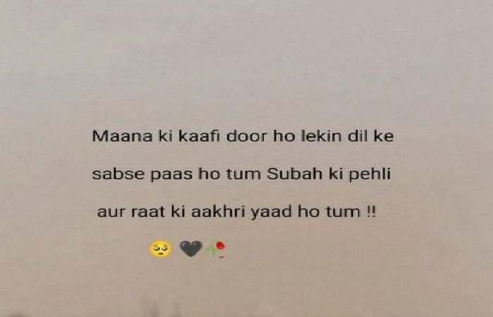 Long distance shayari